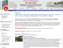 Tablet Screenshot of business-dom.ru